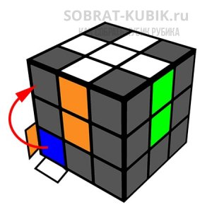 изображение - сборка верхнего слоя на кубике Рубика 3х3 алгоритм №3