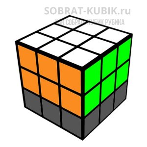 картинка - кубик Рубика 3х3 с собранной верхней стороной и поясом