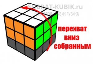 картинка - поворот кубика Рубика 3х3 на 180 градусов