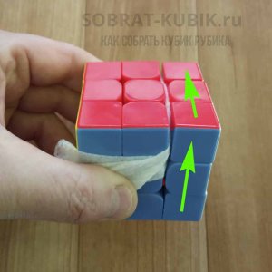 фотография - чистим кубик Рубика 3 на 3 солфеткой